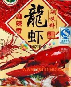 小龍蝦調料,小龍蝦調料生產廠家,小龍蝦調料價格
