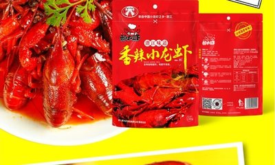 潛江小龍蝦調(diào)料批發(fā)，香辣全味秘制醬料，讓你燒的小龍蝦更有味道
