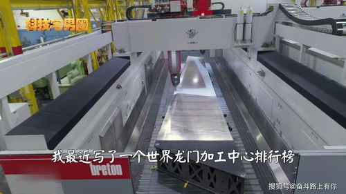 全球龍門加工中心十八強德國占半，探秘德國機械設備強大之源